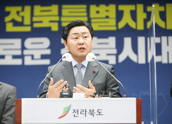 전북도