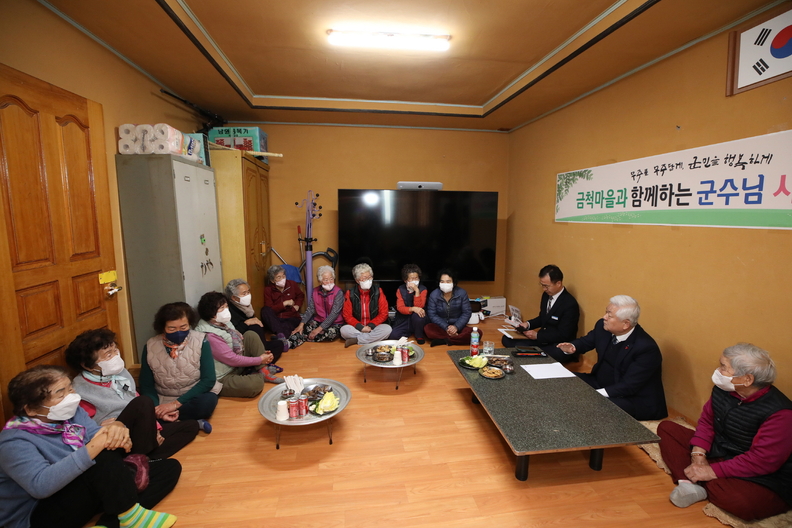 무주군