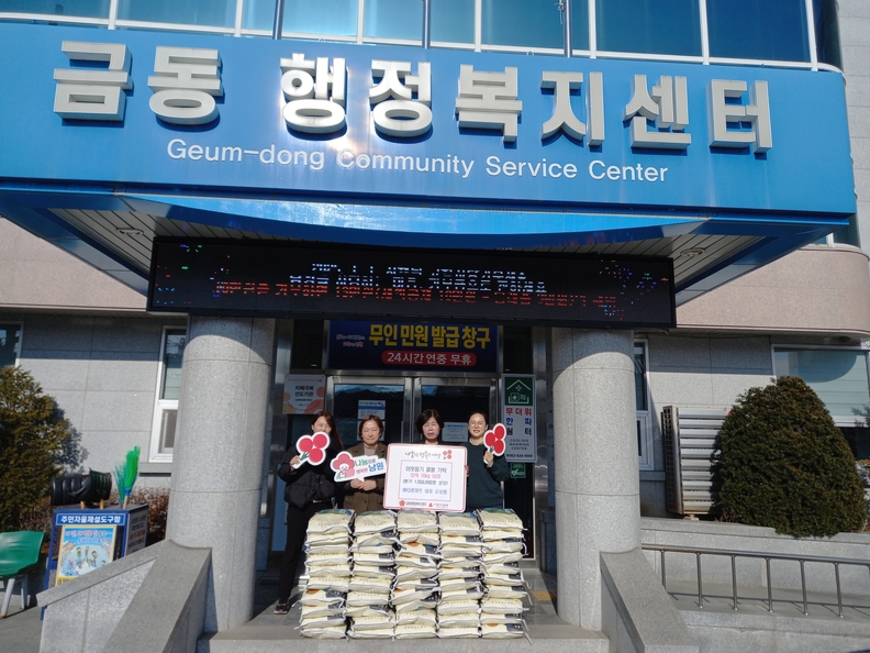 금동