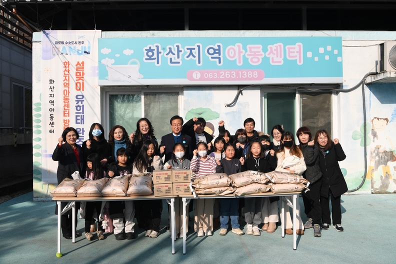 완주군