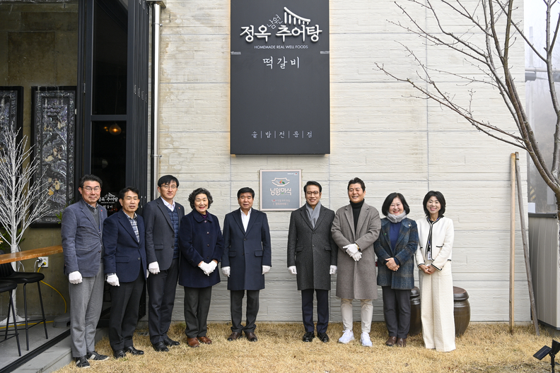 남원시