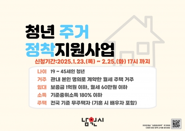 남원시