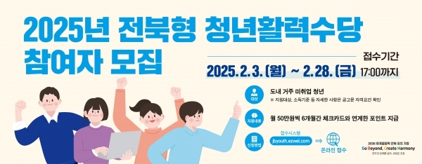 남원시