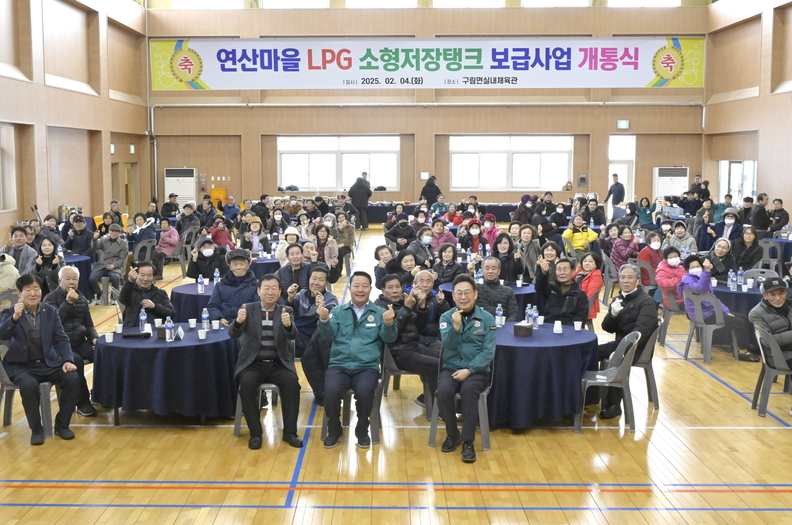 순창군