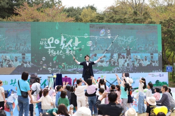 완주군