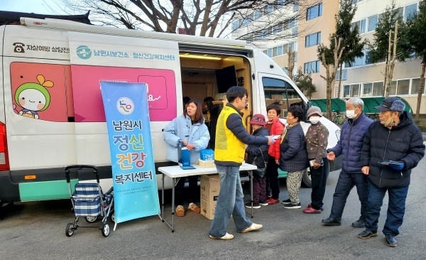 마음안심버스 운영 (사진=남원시)