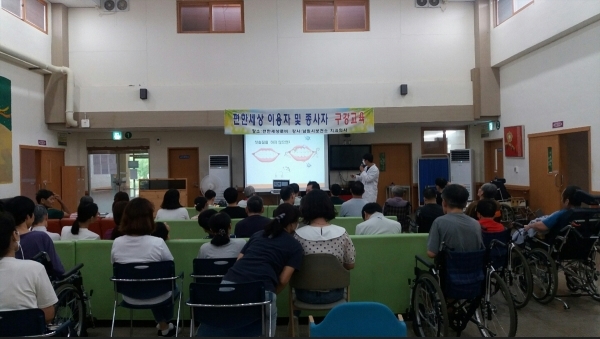  남원시보건소 건강생활과, 2025년 장애인을 위한 구강관리서비스 연속 추진. /남원시보건소