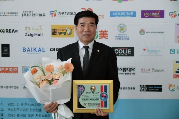 김영태 의장