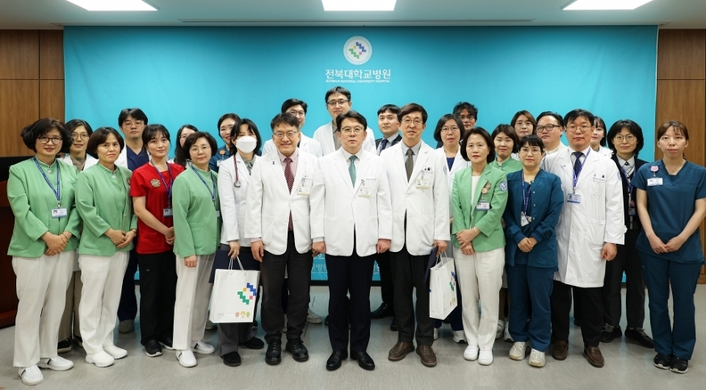 전북대학교병원