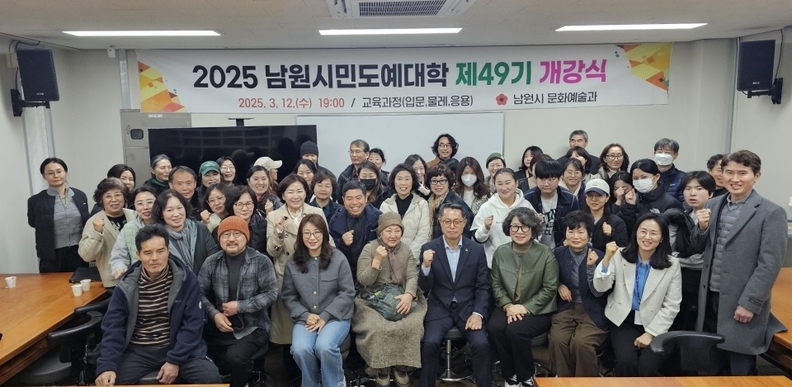 남원시