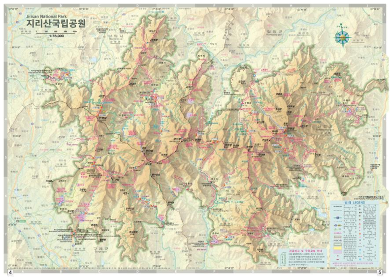 지리산국립공원경남사무소