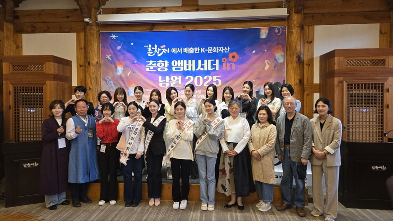 남원시