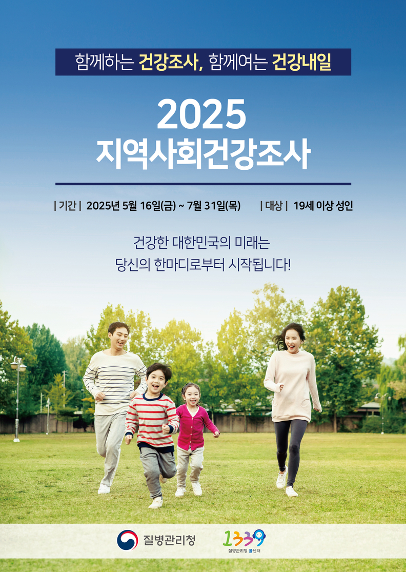남원시