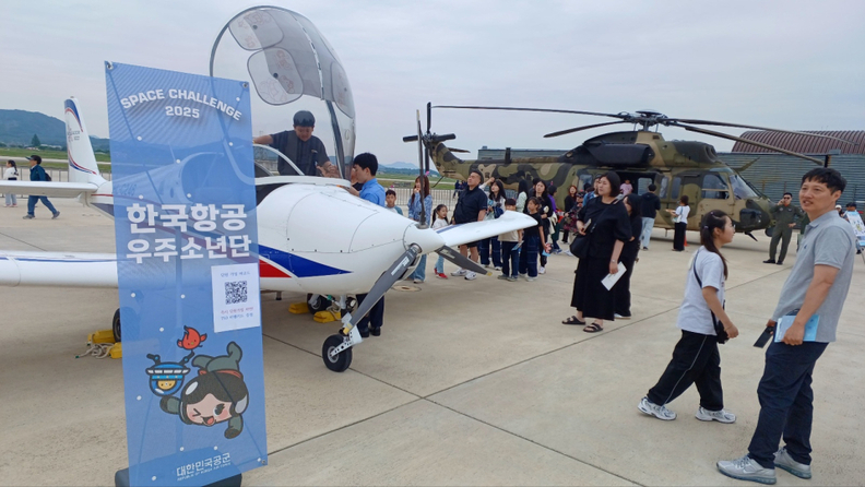 한국항공우주소년단 초경량비행기 탑승체험