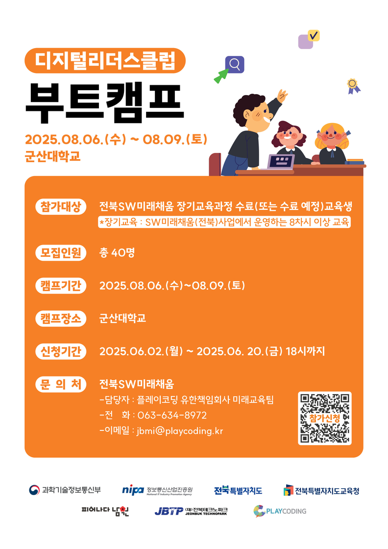 남원시