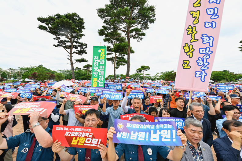 이하 남원시