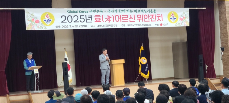 임종명 도의원 축사