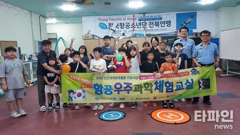 남원YWCA