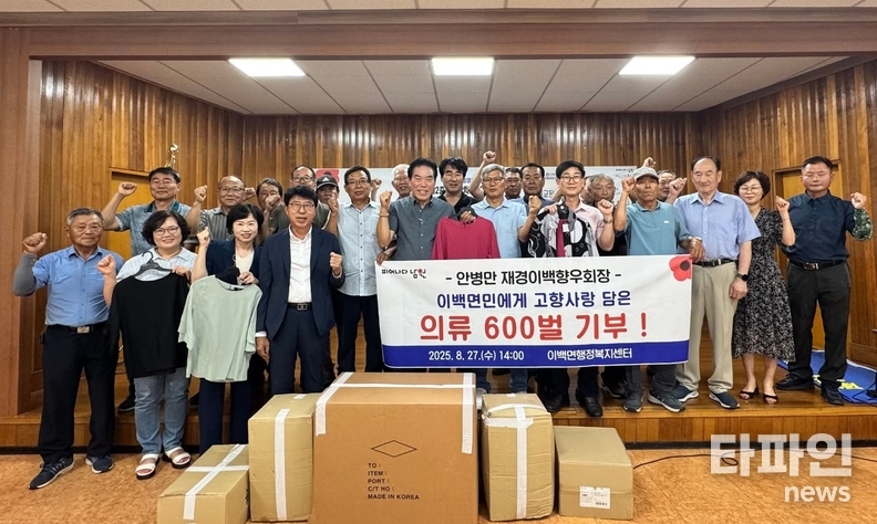 출처 =이백면, 황도연 페이스북