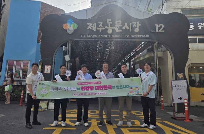 출처=전북농협
