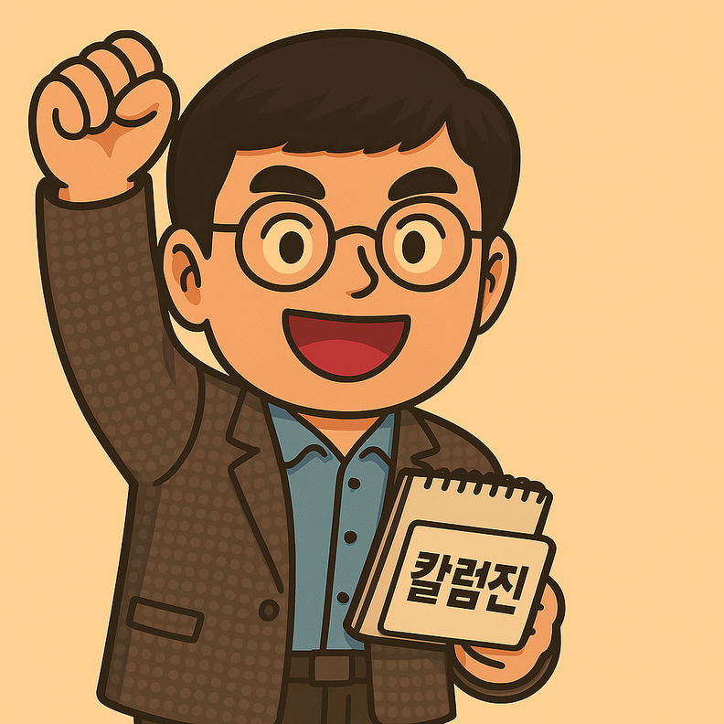 타파인