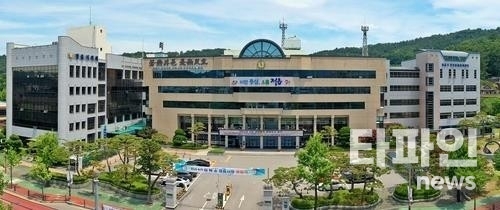 출처=정읍시