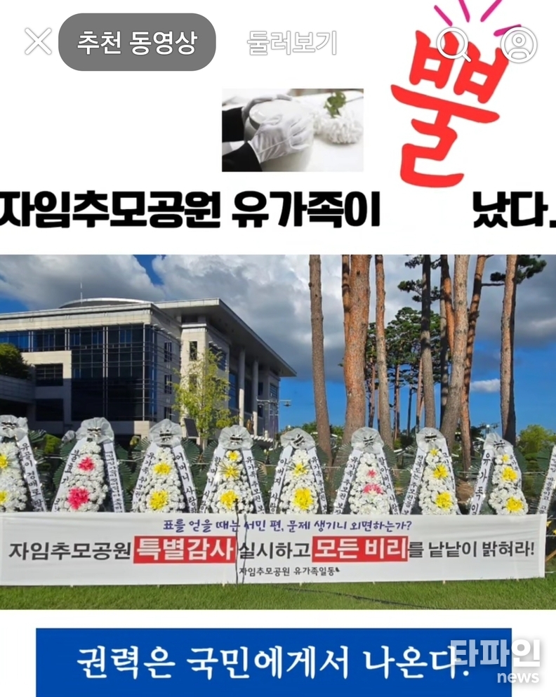 출처=이찬미 페이스북
