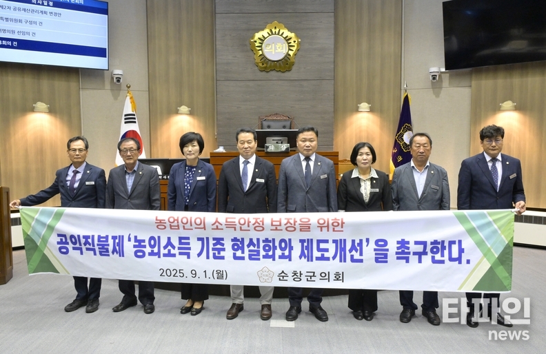 출처=순창군의회