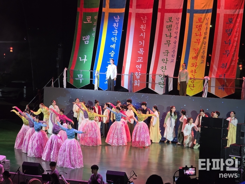 타파인