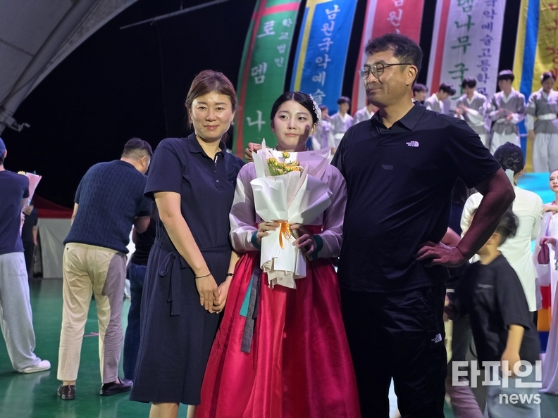 타파인