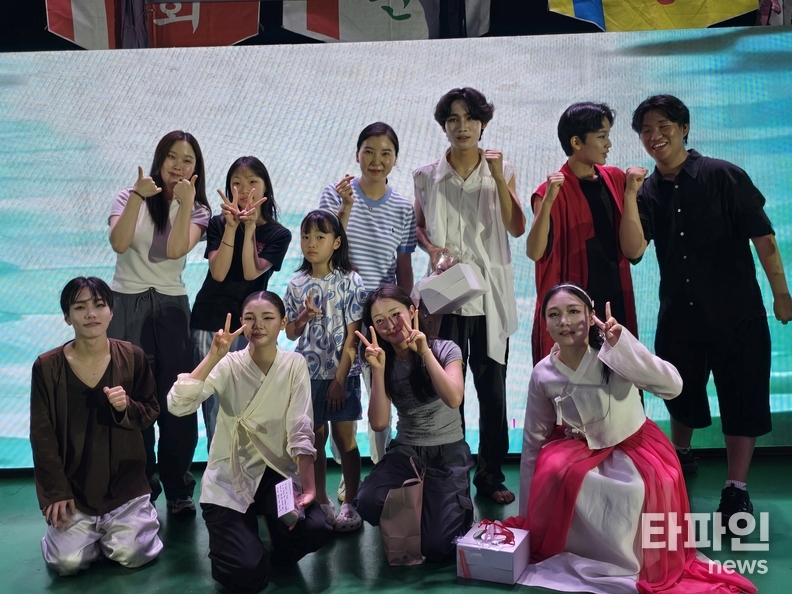 타파인