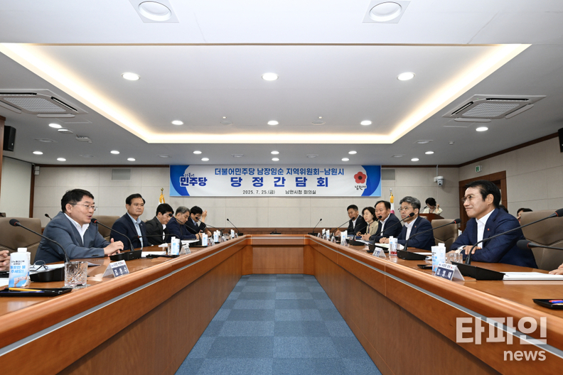 출처=남원시