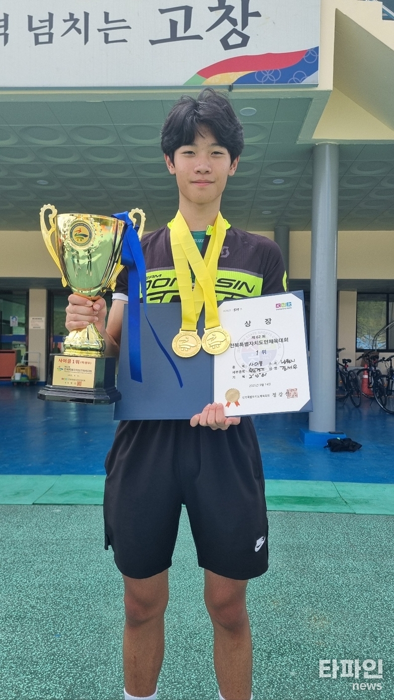 남원한빛중 3학년 김서우 학생(출처=남원시자전거연맹)