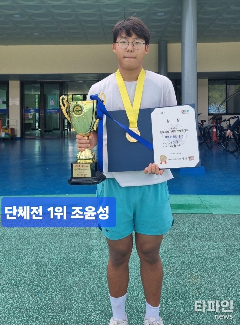 출처=남원시자전거연맹