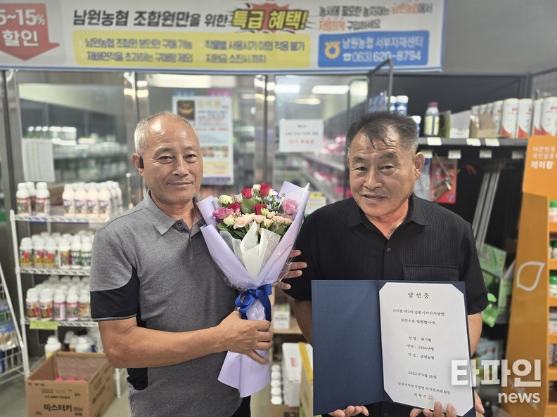 허형기 남원시자전거연맹 선거관리위원장(왼쪽)이 황기철 당선인(오른쪽)에게 꽃다발을 전달하고 있다.(출처=남원시자전거연맹)