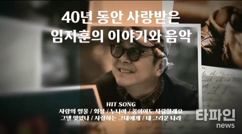 출처=이동기 대표