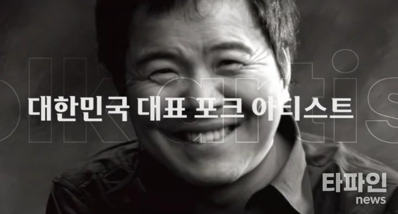 출처=이동기 대표