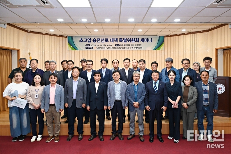 출처=남원시의회