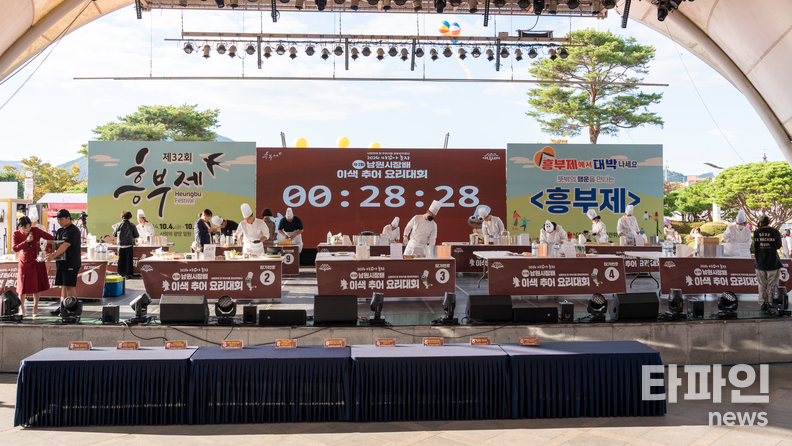 출처=남원시