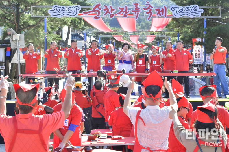 <em>순창 발효테마파크 일원에서 열리는 ‘제20회 순창장류축제’가 가을 정취 속에 화려한 개막을 앞두고 있다. (출처=순창군)</em>