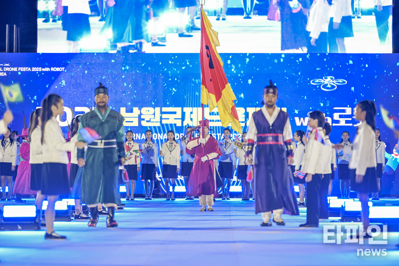지리산 자락 남원종합스포츠타운 상공에서 펼쳐진 드론 라이트쇼가 2025 남원국제드론제전의 서막을 알리고 있다. (출처=남원시)