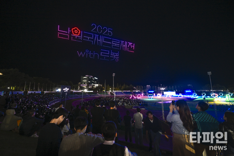 <em>지리산 자락 남원종합스포츠타운 상공에서 펼쳐진 드론 라이트쇼가 2025 남원국제드론제전의 서막을 알리고 있다. (출처=남원시)</em>