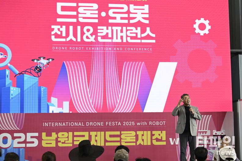 하늘 위에서 펼쳐진 첨단의 드론제전. (출처=남원시)
