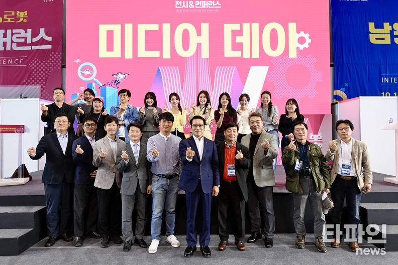 하늘 위에서 펼쳐진 첨단의 드론제전. (출처=남원시)