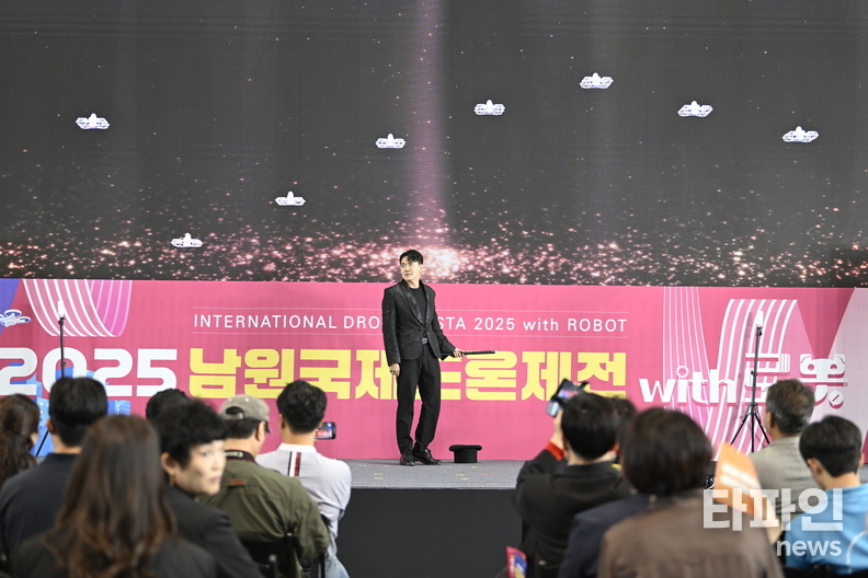 하늘 위에서 펼쳐진 첨단의 드론제전. (출처=남원시)