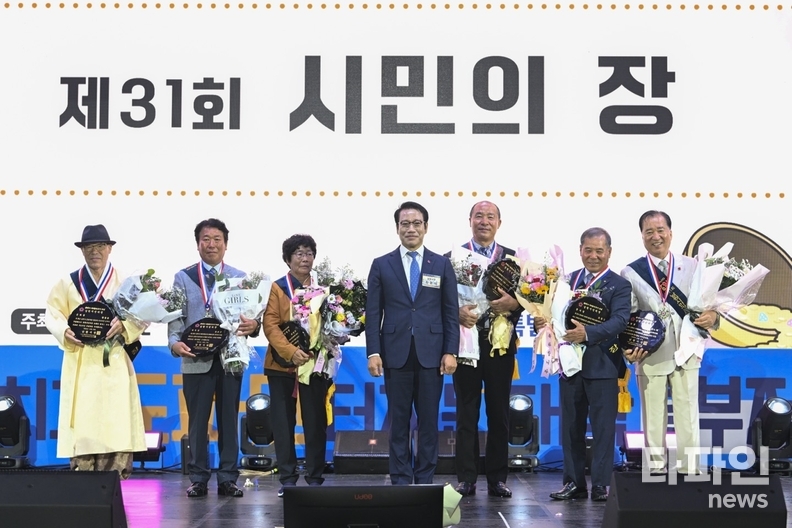남원시는 제33회 흥부제 기간인 10월 17일, 지역사회 발전과 시민 화합에 기여한 공로자 6명을 선정해 '2025 남원시민의 장’을 수여했으며, 문화장 한종춘(83세), 체육장 유호근(58세), 효행장 최영희(80세), 봉사장 조용봉(65세), 산업노동장 안광섭(65세), 애향장 박노일(65세) 씨 등이 수상의 영예를 안았다. (출처=남원시)