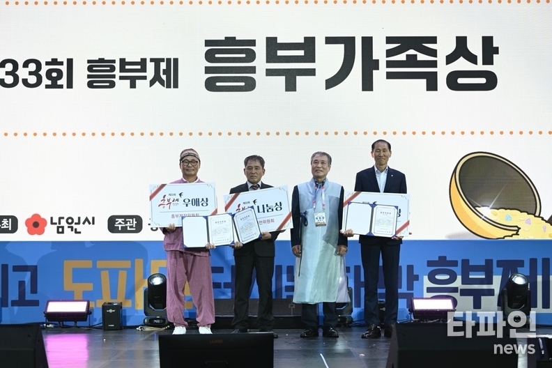 출처=남원시
