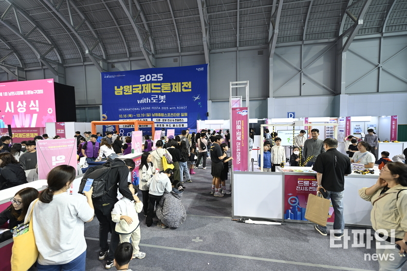 이하 출처=남원시