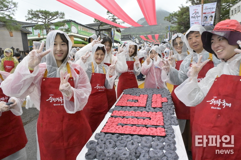 10월 18일 순창 전통고추장민속마을 야외마당 (출처=순창군)