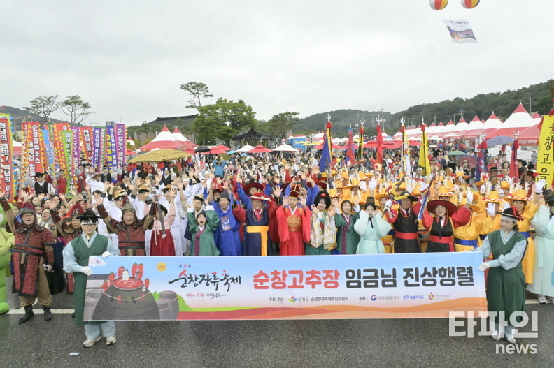 19일 제20회 순창장류축제 ‘순창고추장 임금님 진상행렬’에 참여한 최영일 순창군수. (출처=순창군)
